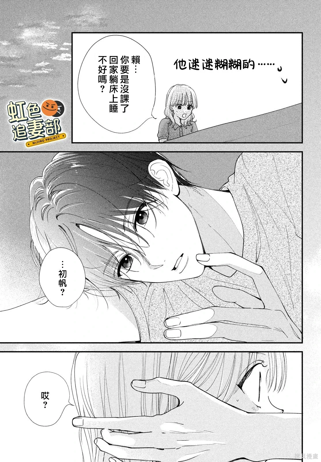 第96页