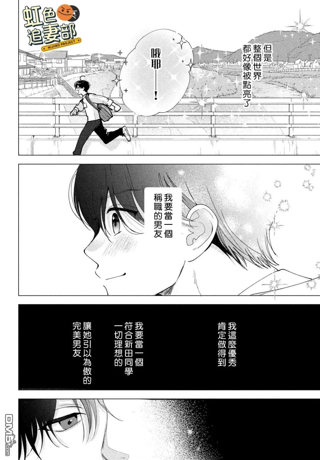 第111页