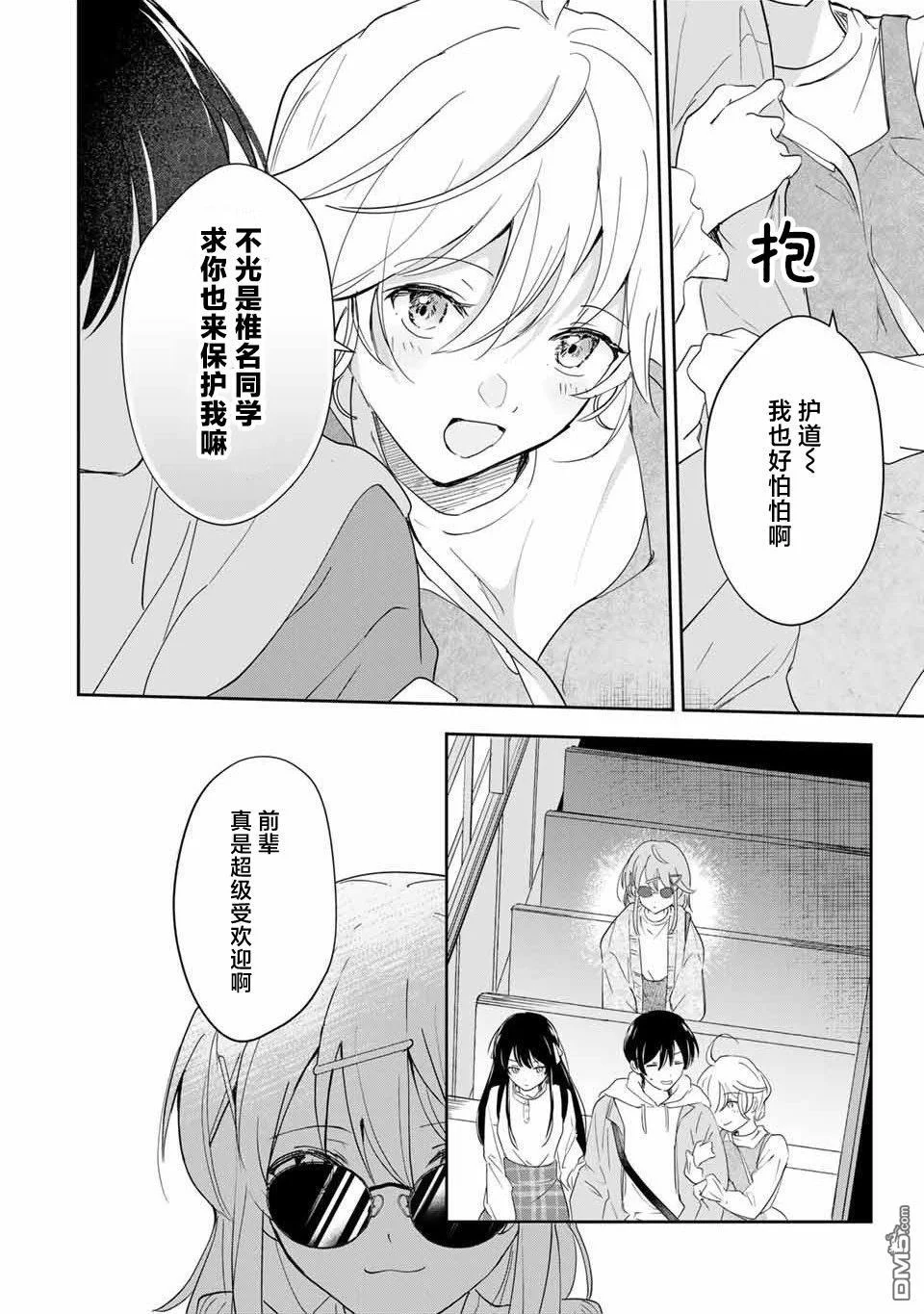 第51页