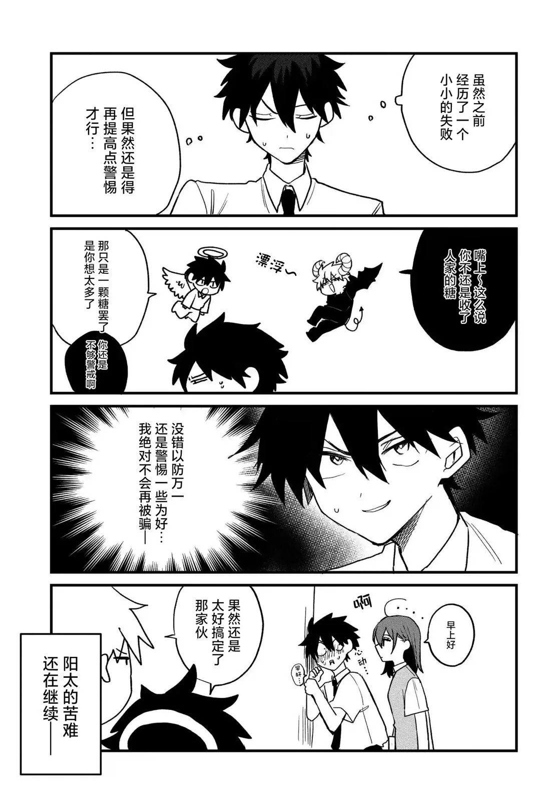 第0页