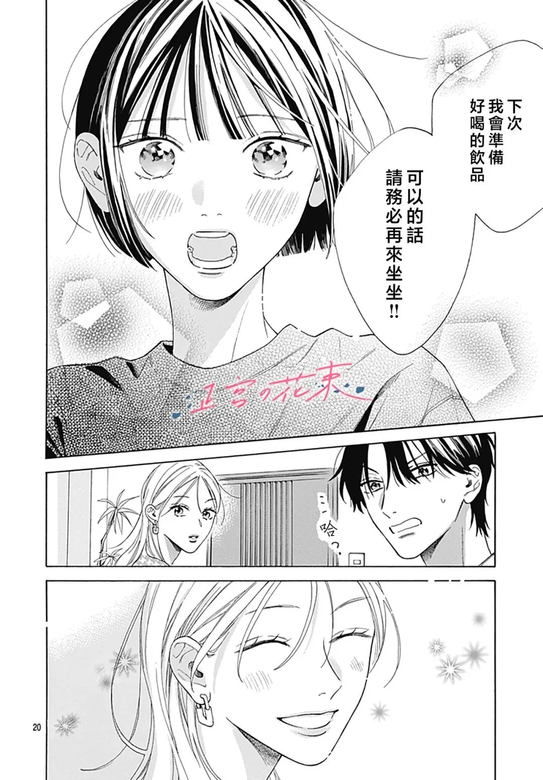 第57页