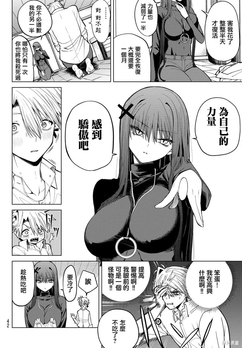 第84页