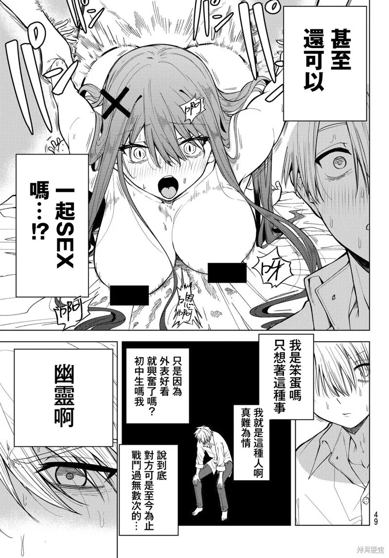 第105页