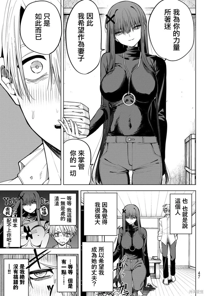 第99页