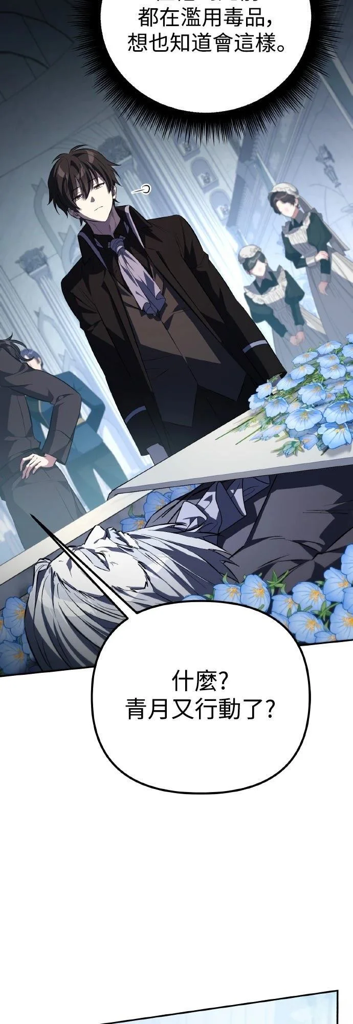 第198页