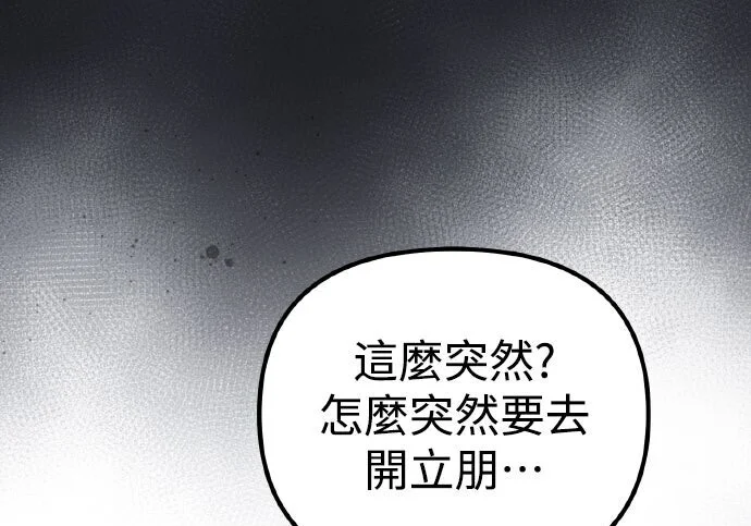 第240页