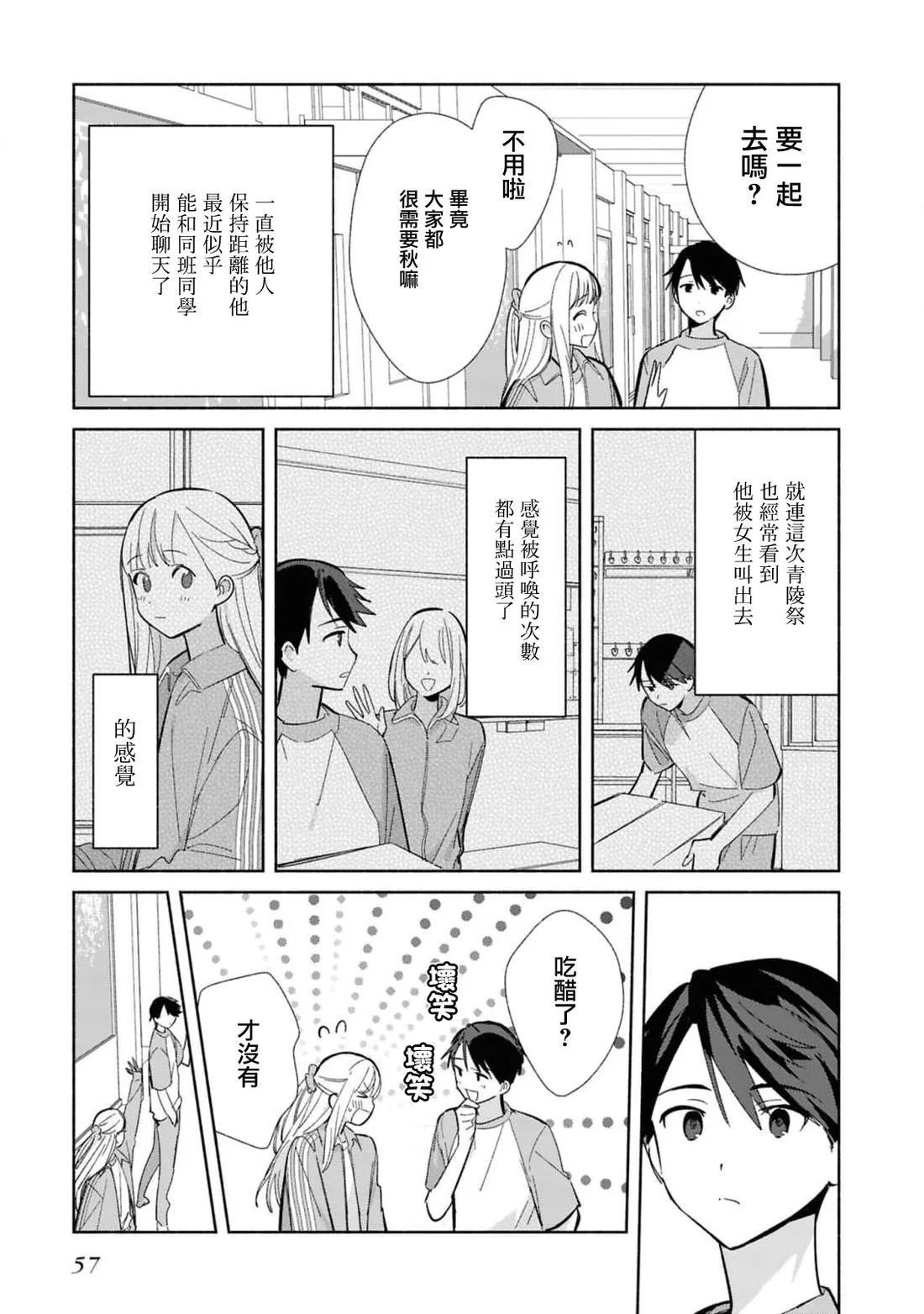 第30页