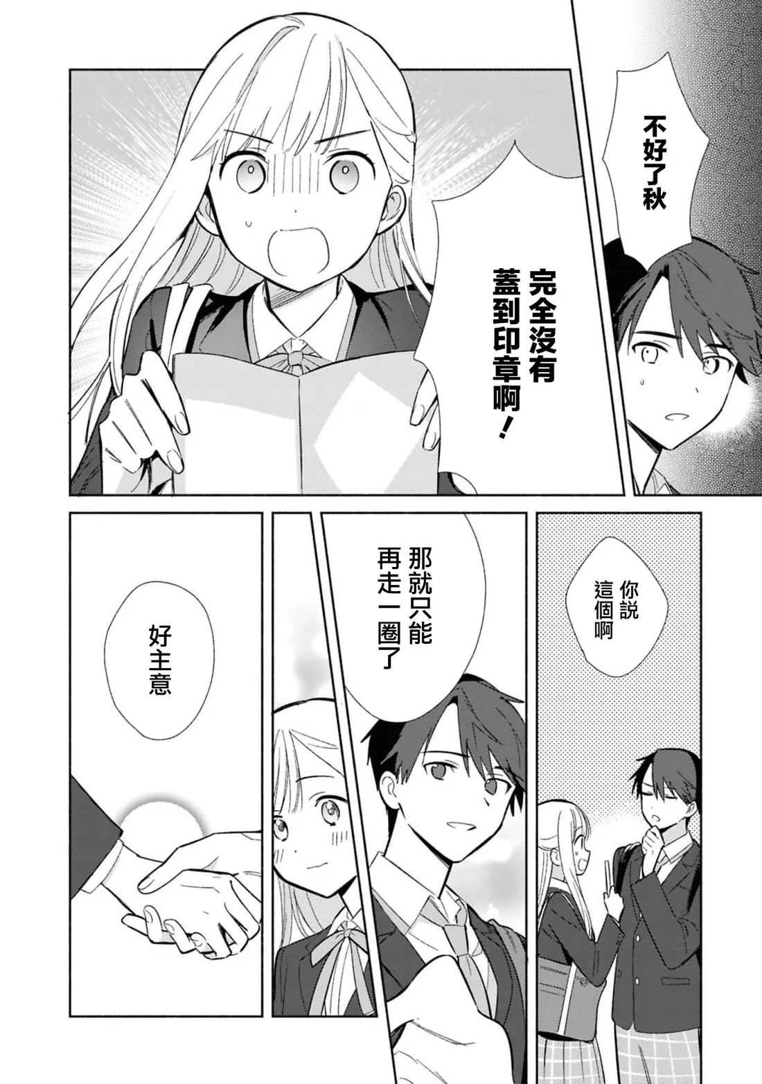 第51页