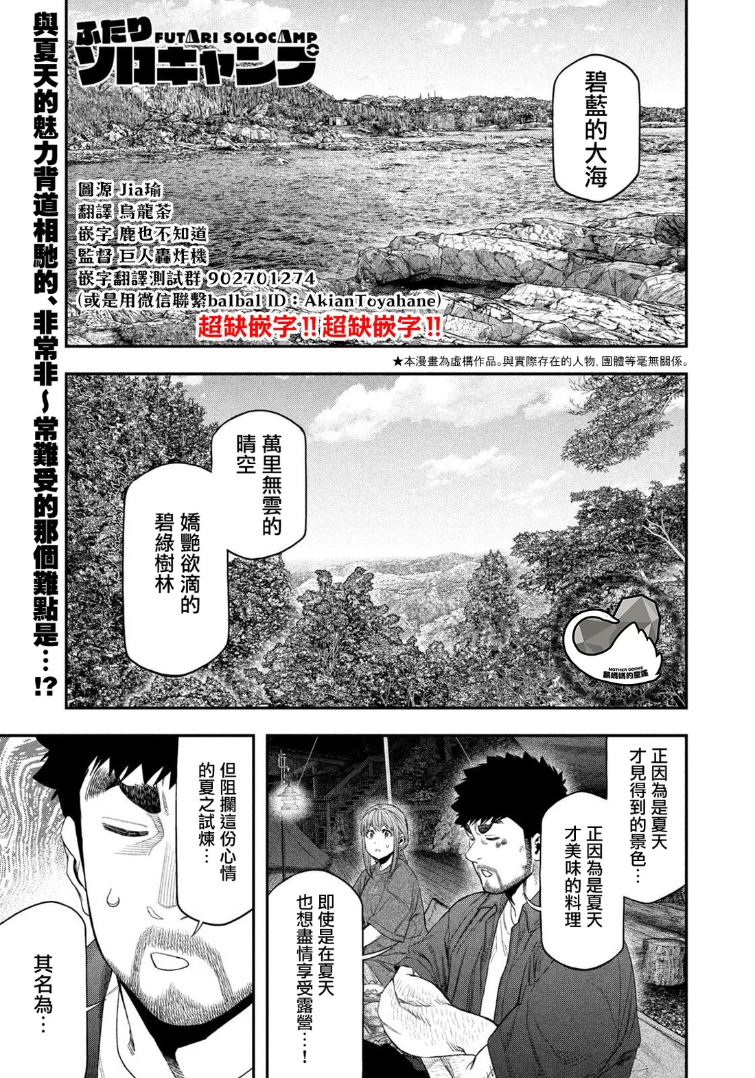 第0页