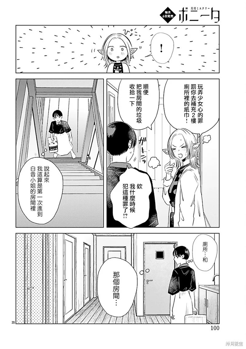 第57页