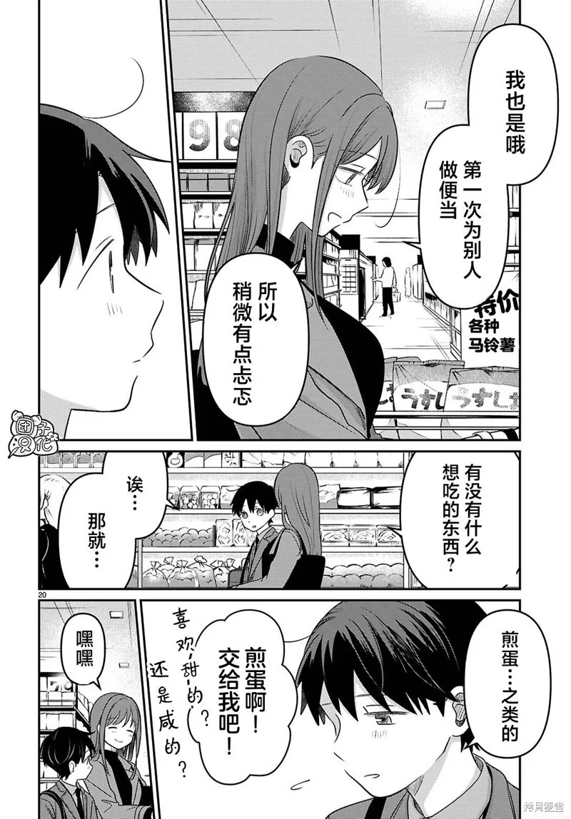 第57页