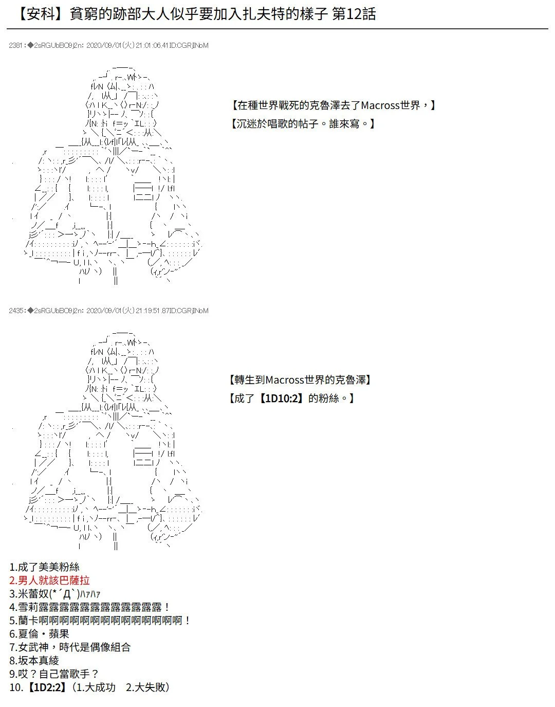 第0页