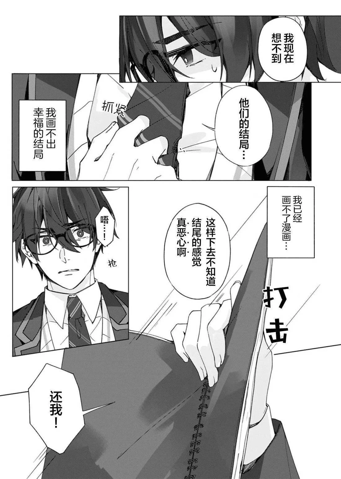 第60页