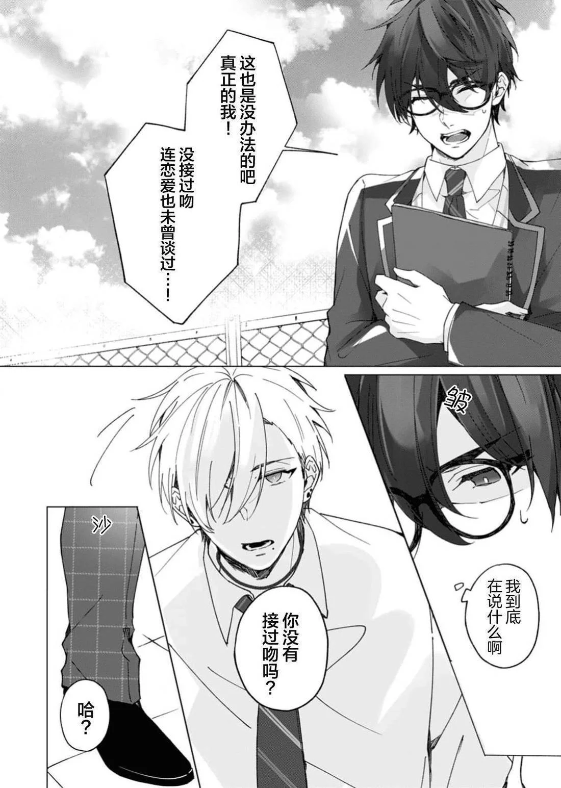 第63页