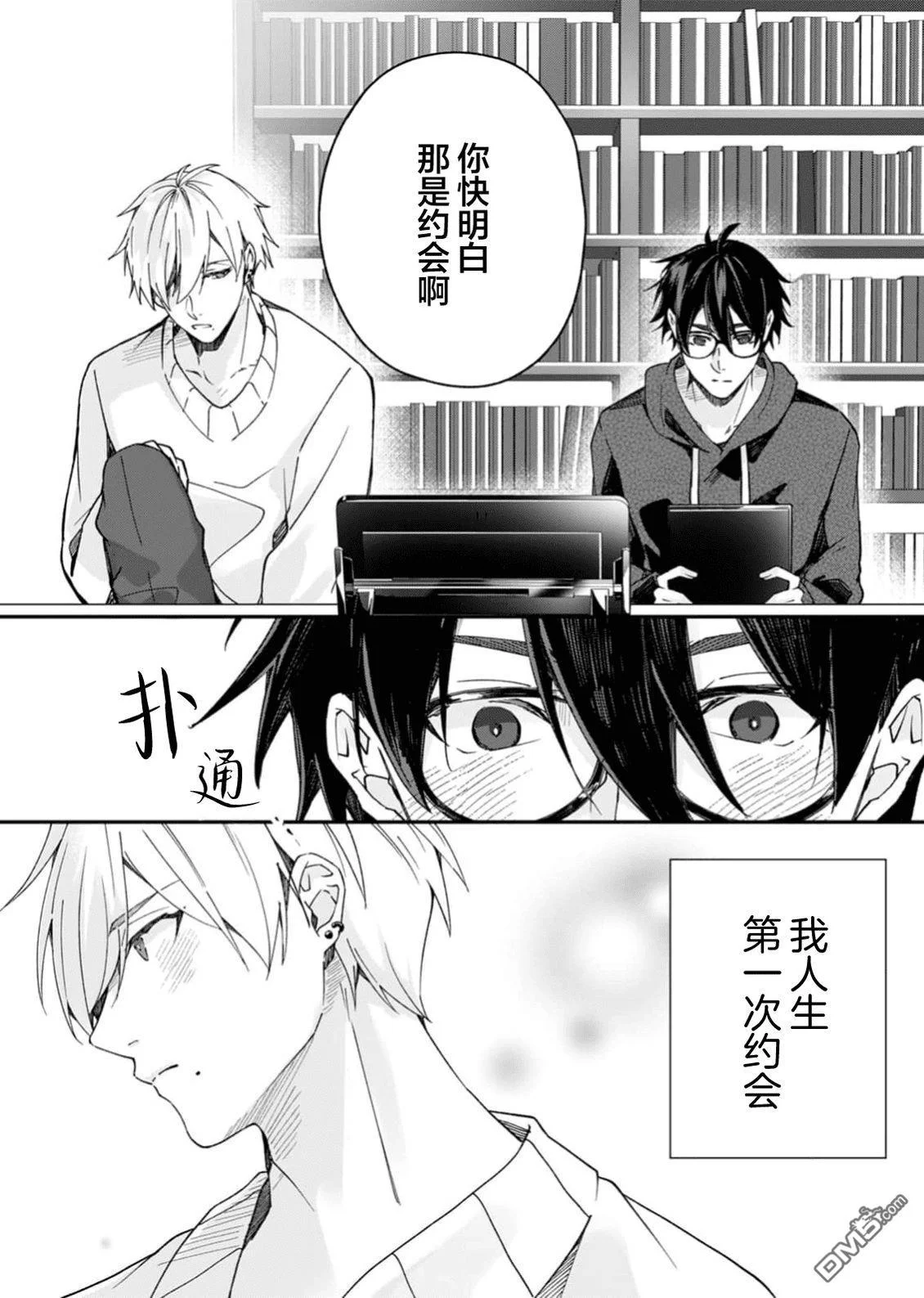 第81页