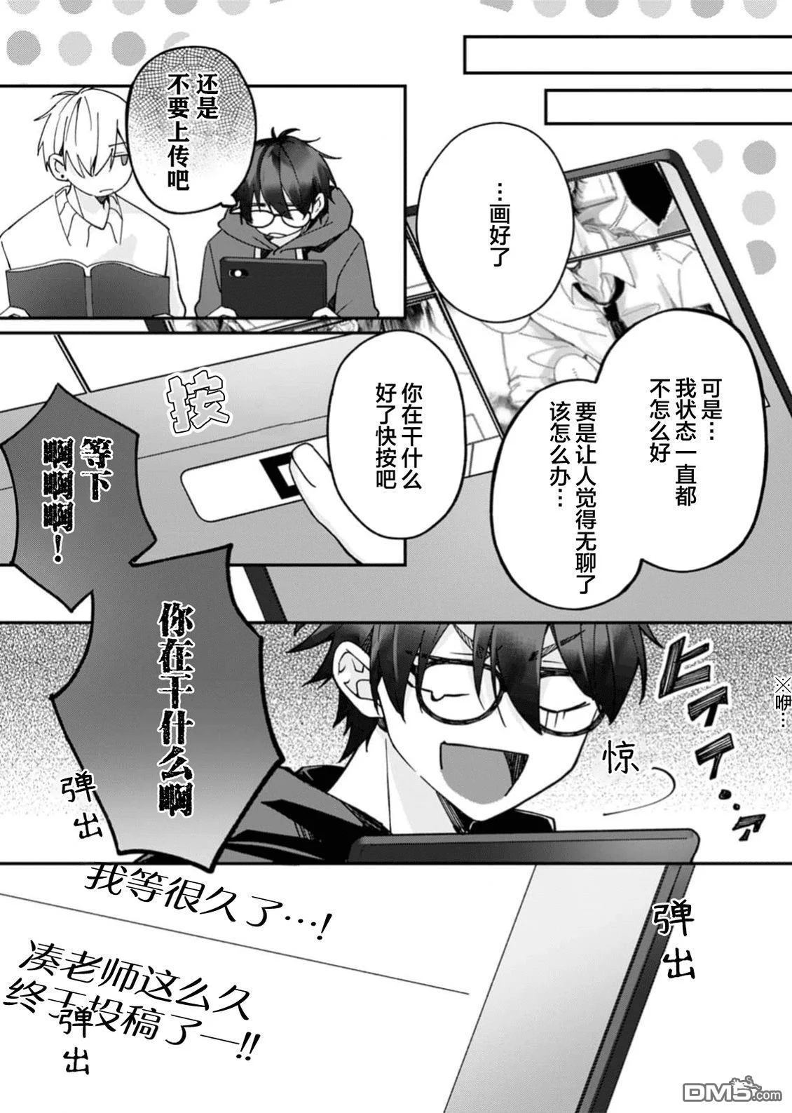 第72页
