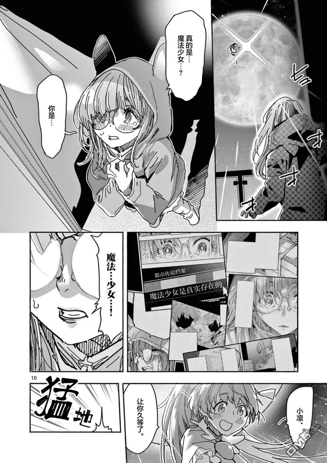 第27页
