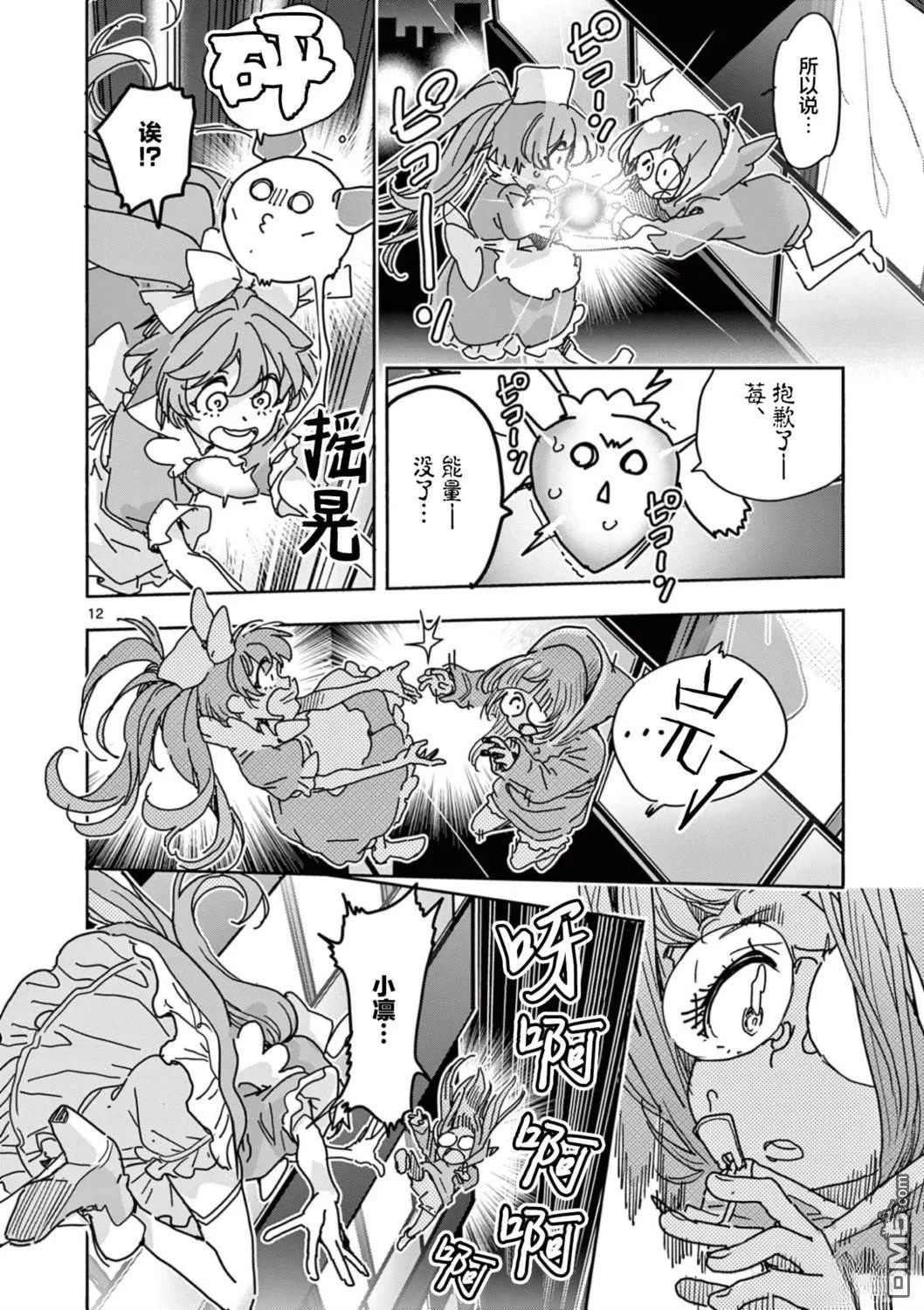 第33页