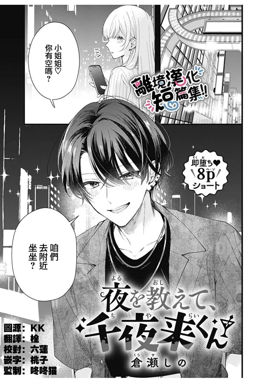 第0页