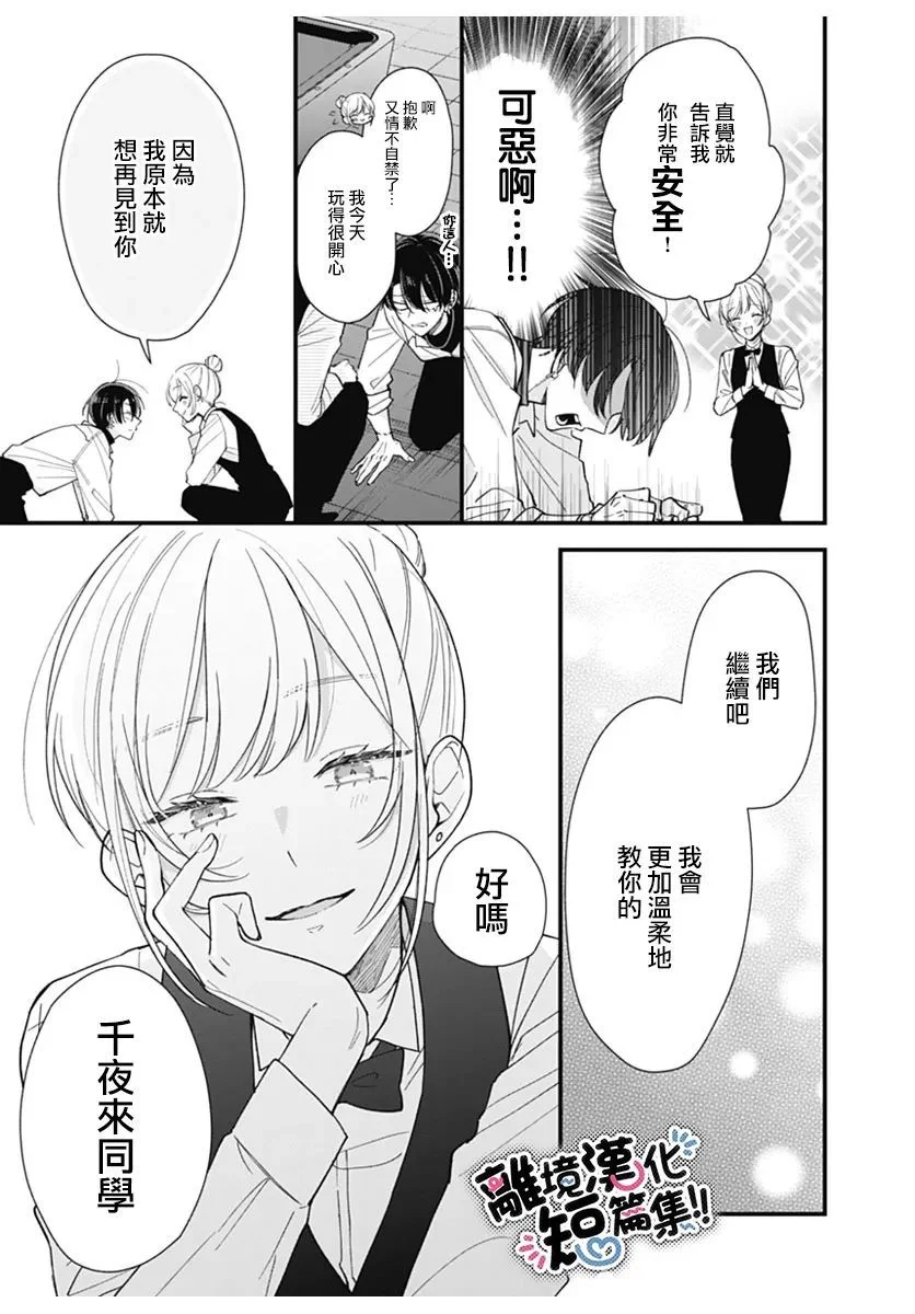 第48页