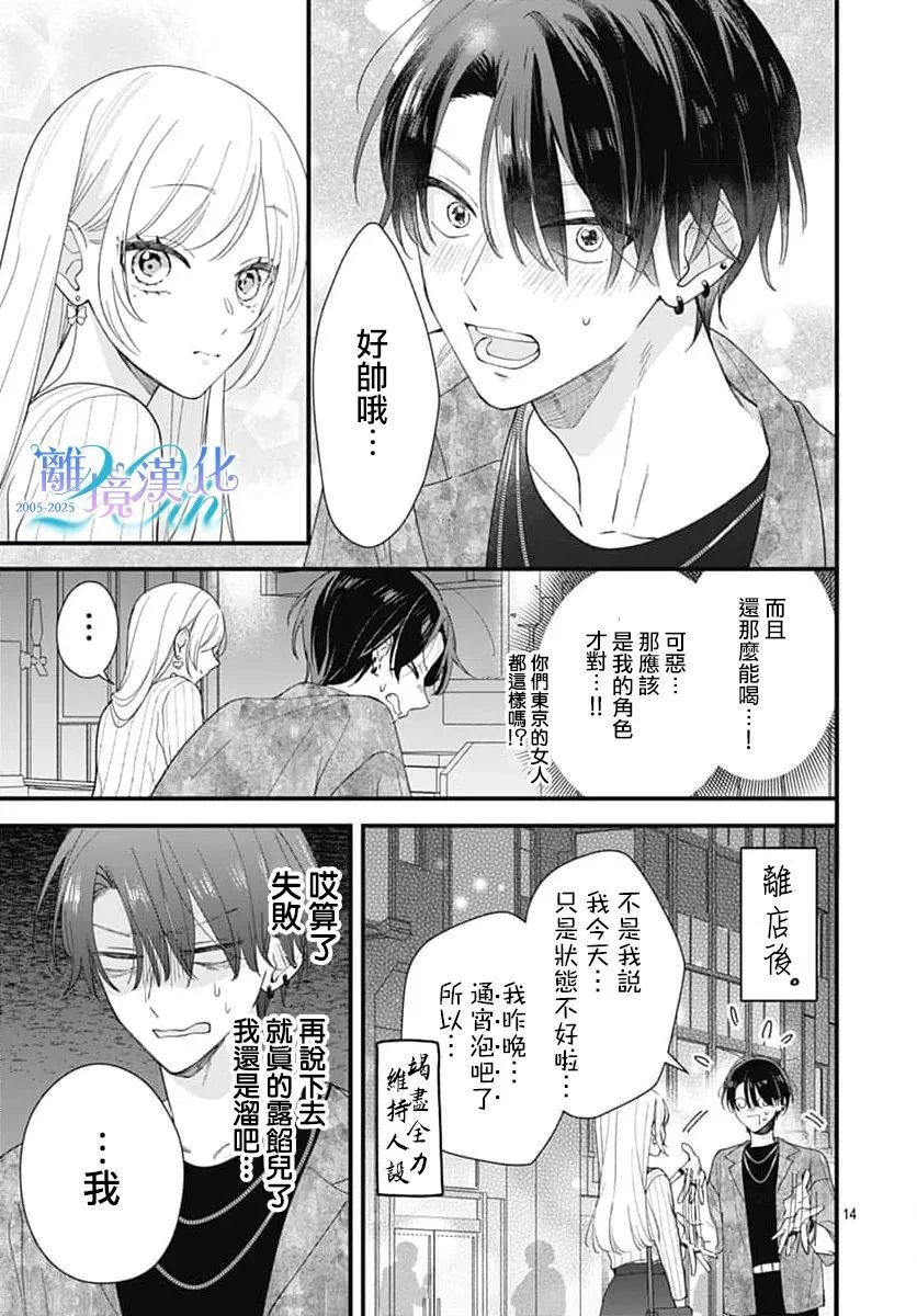 第42页