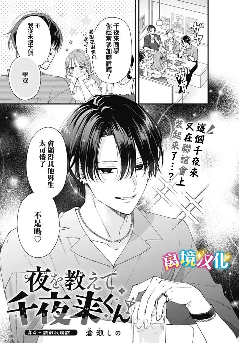 第0页