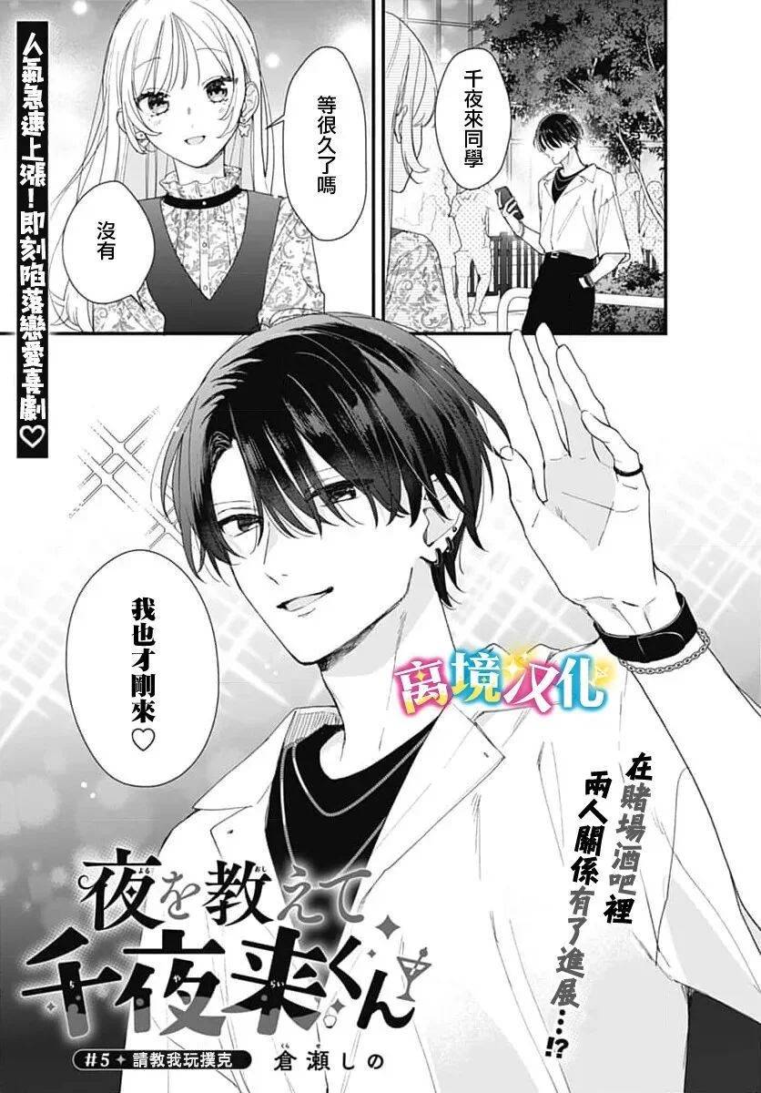 第0页
