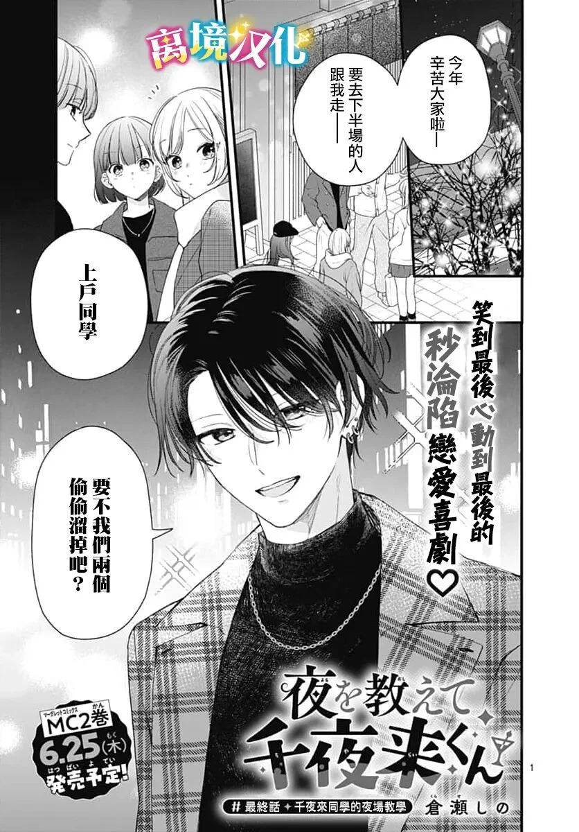 第0页