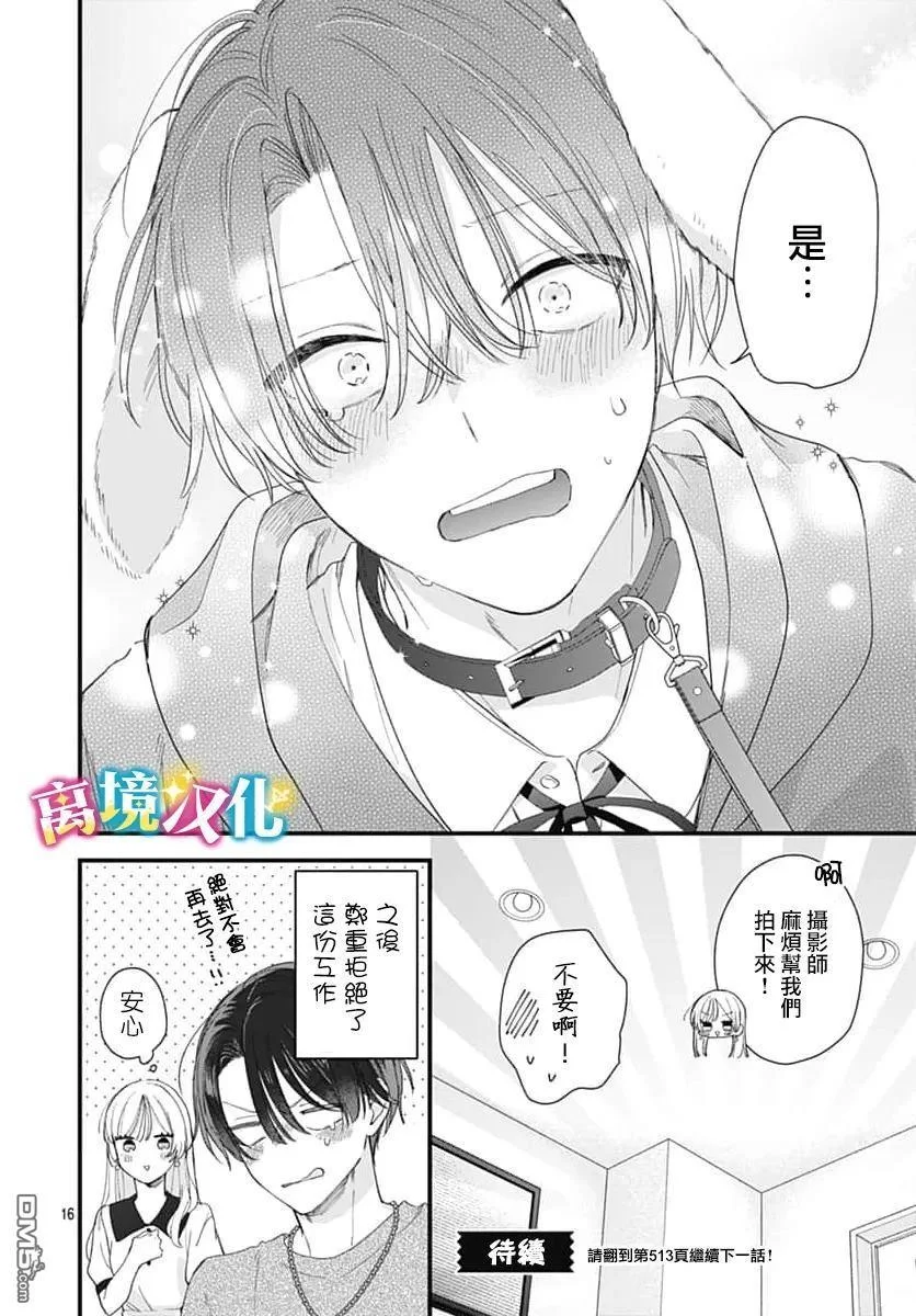 第45页