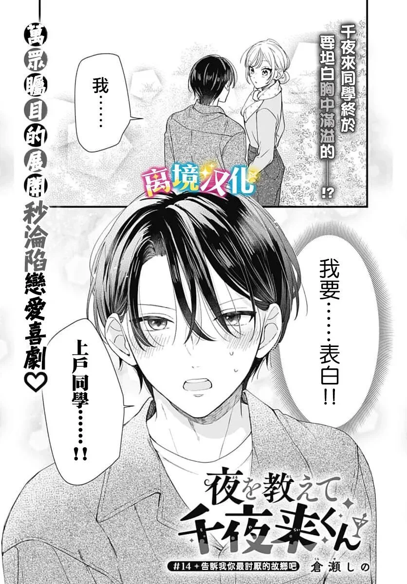 第0页