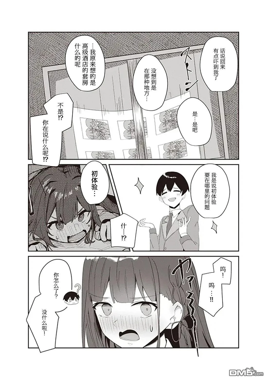 第0页