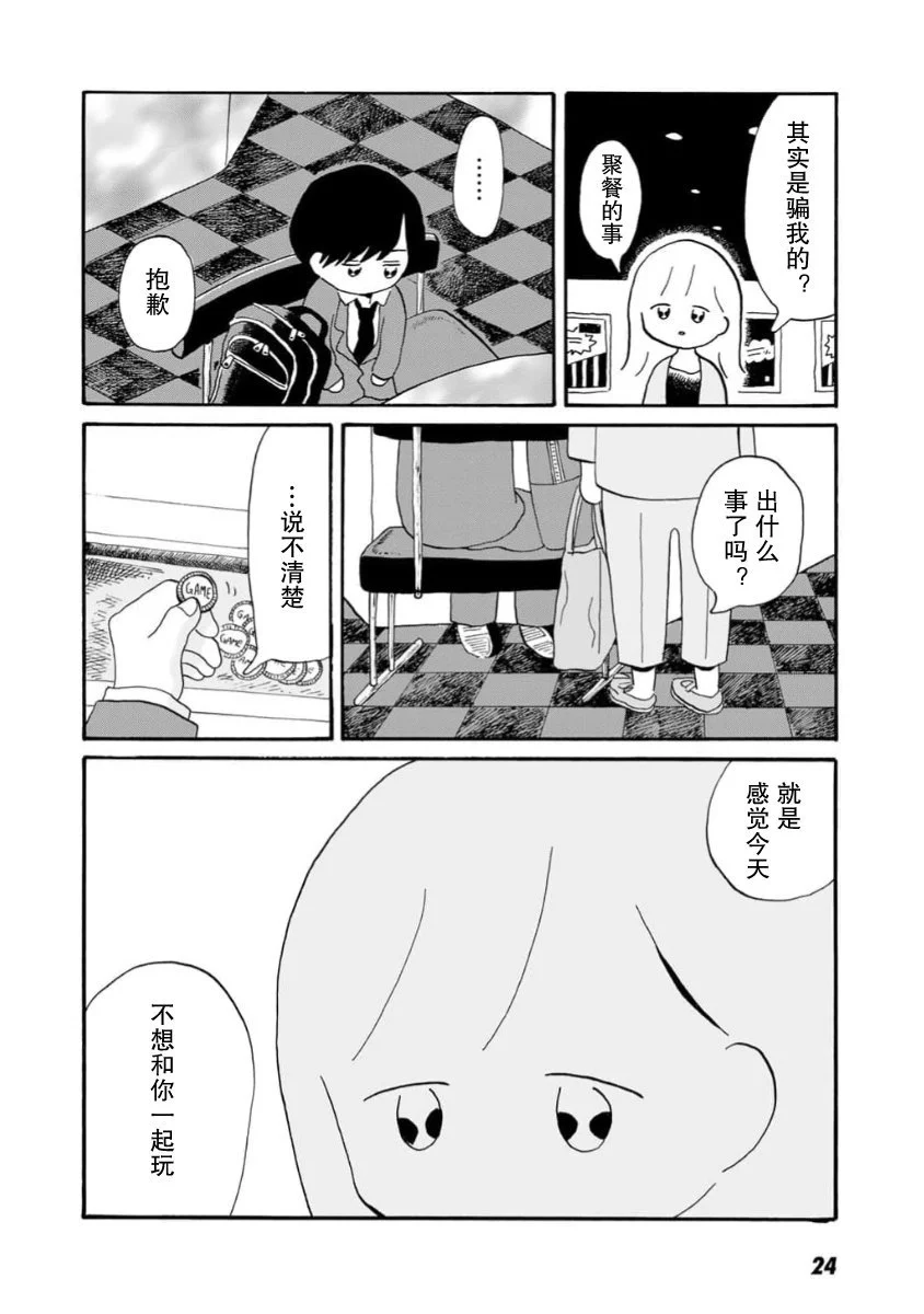 第75页