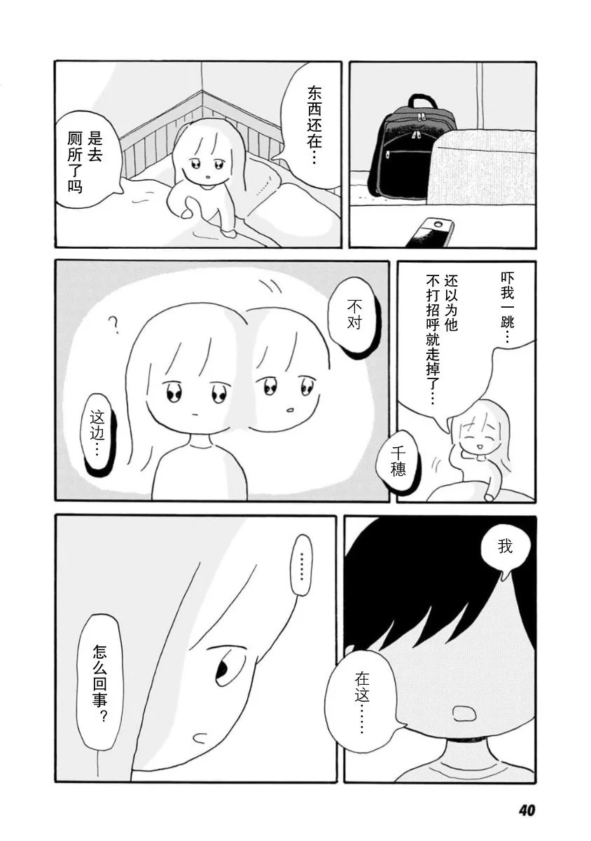 第123页