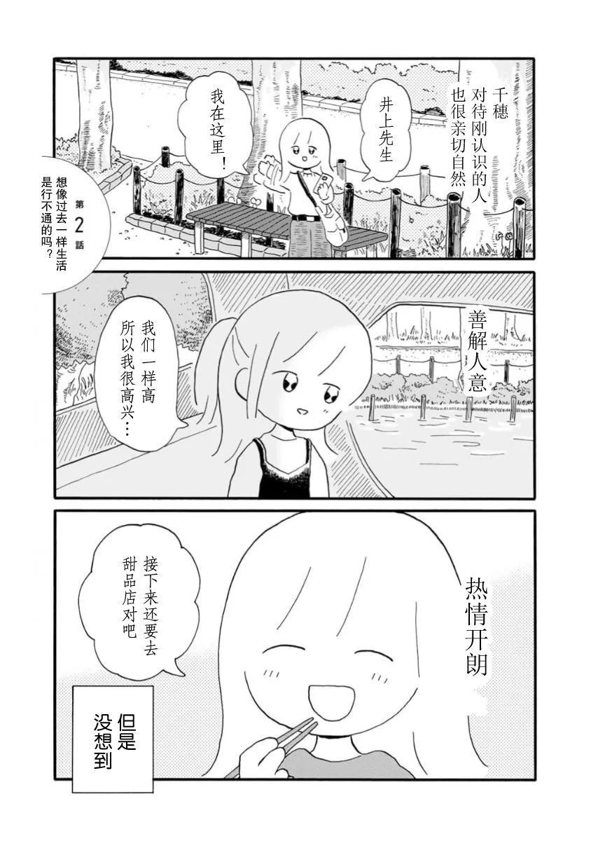 第0页