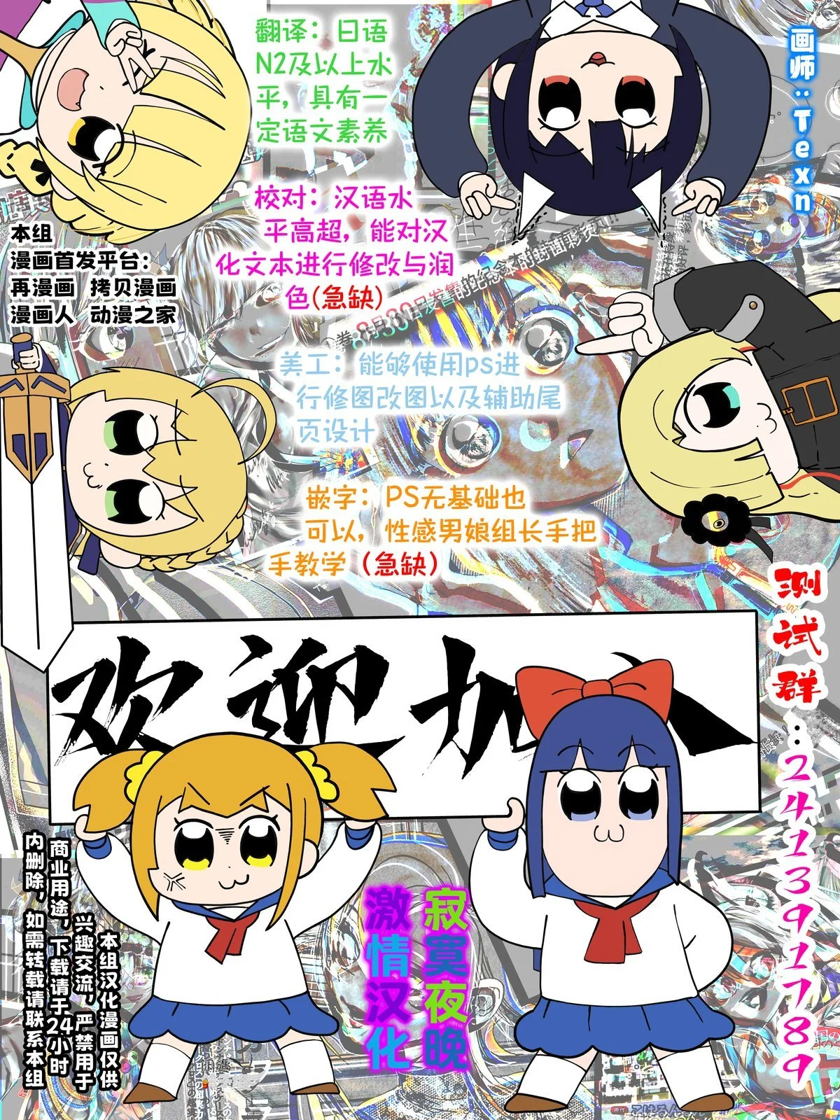 第84页