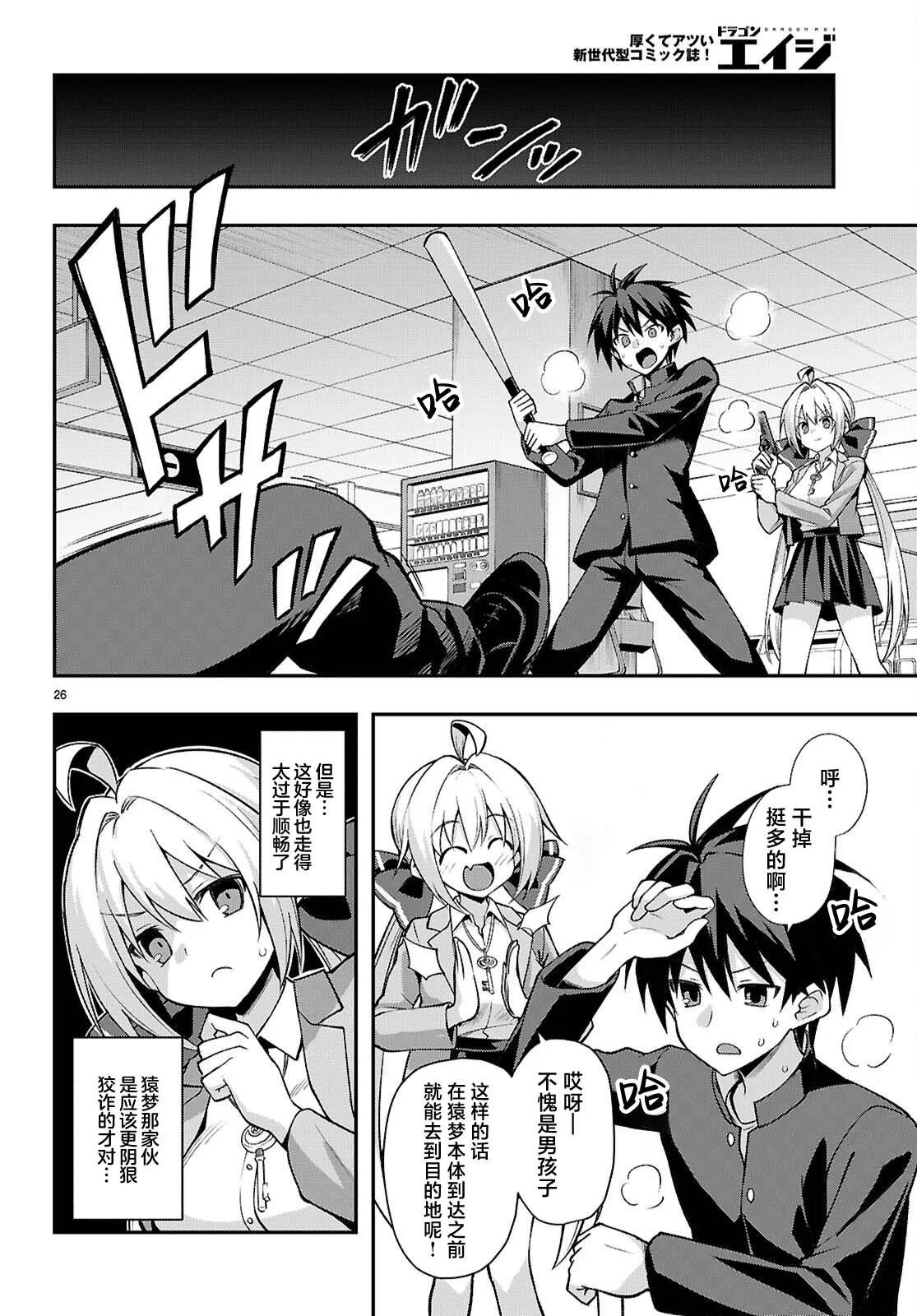 第25页