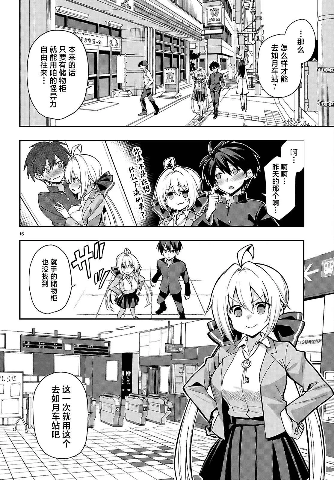 第15页