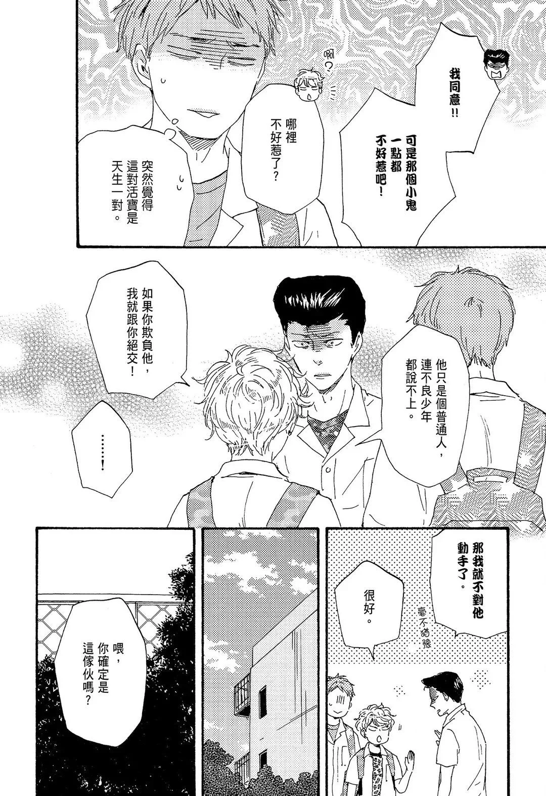 第141页