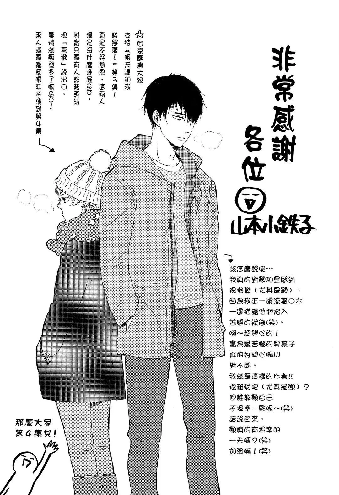 第540页