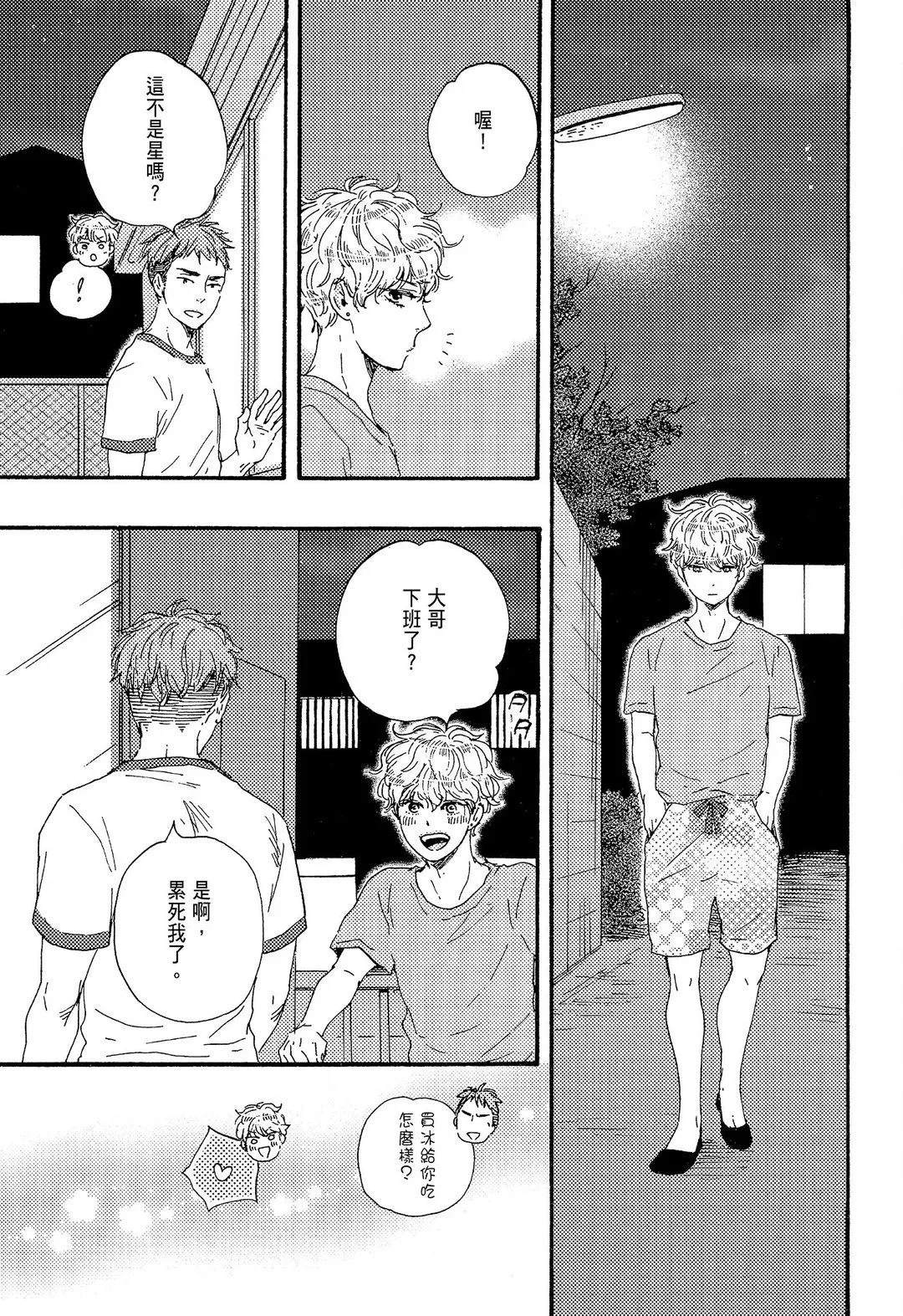 第168页