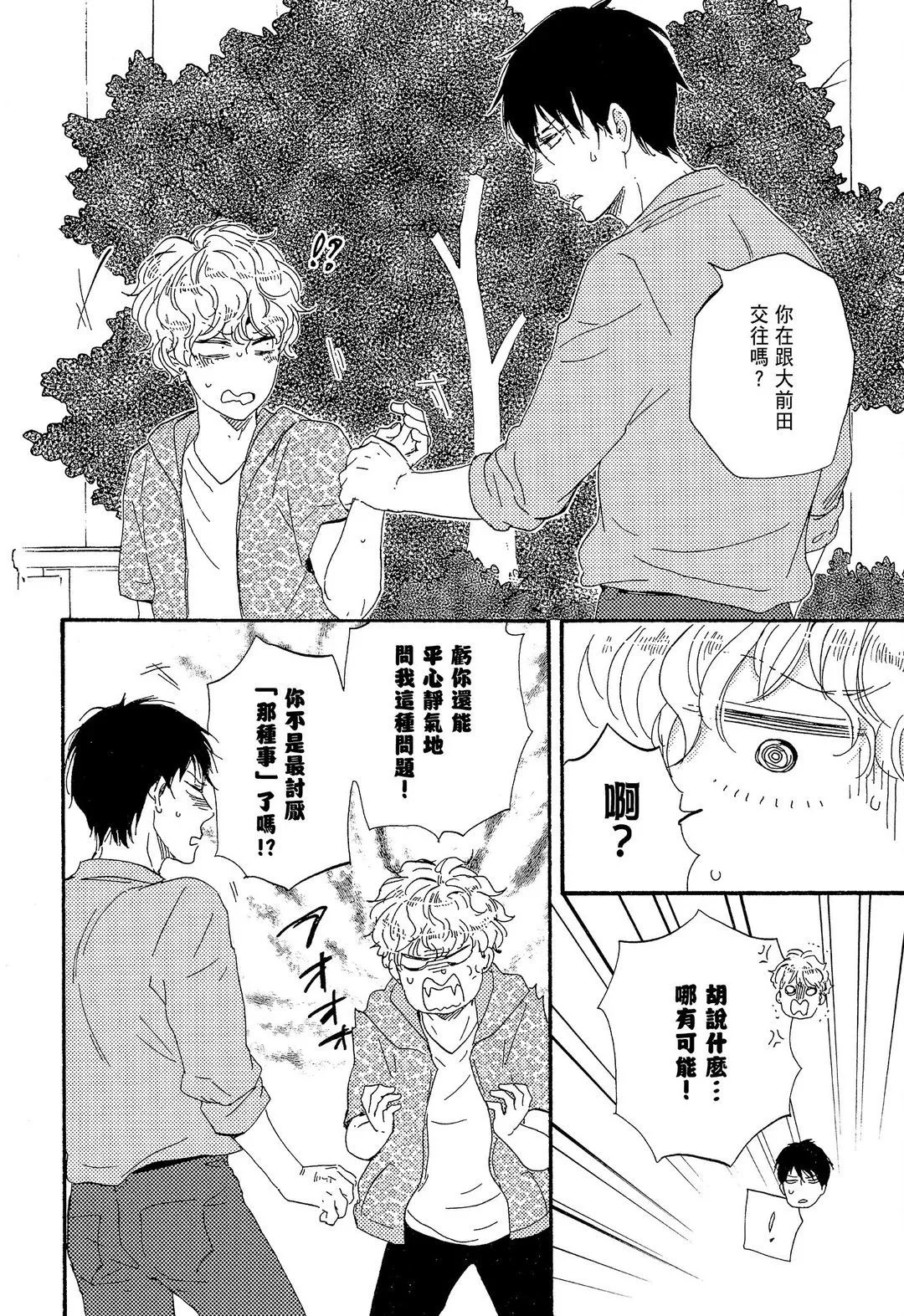 第333页