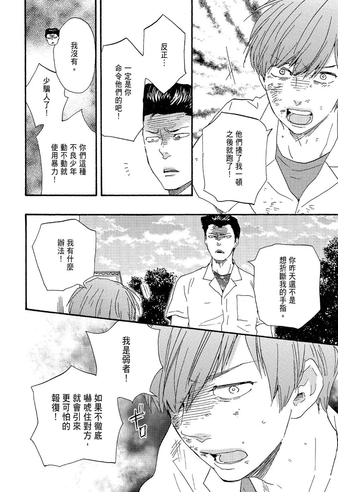 第153页