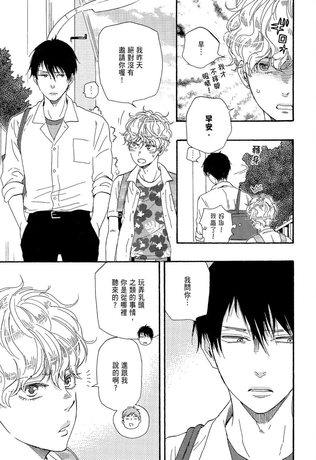 第486页