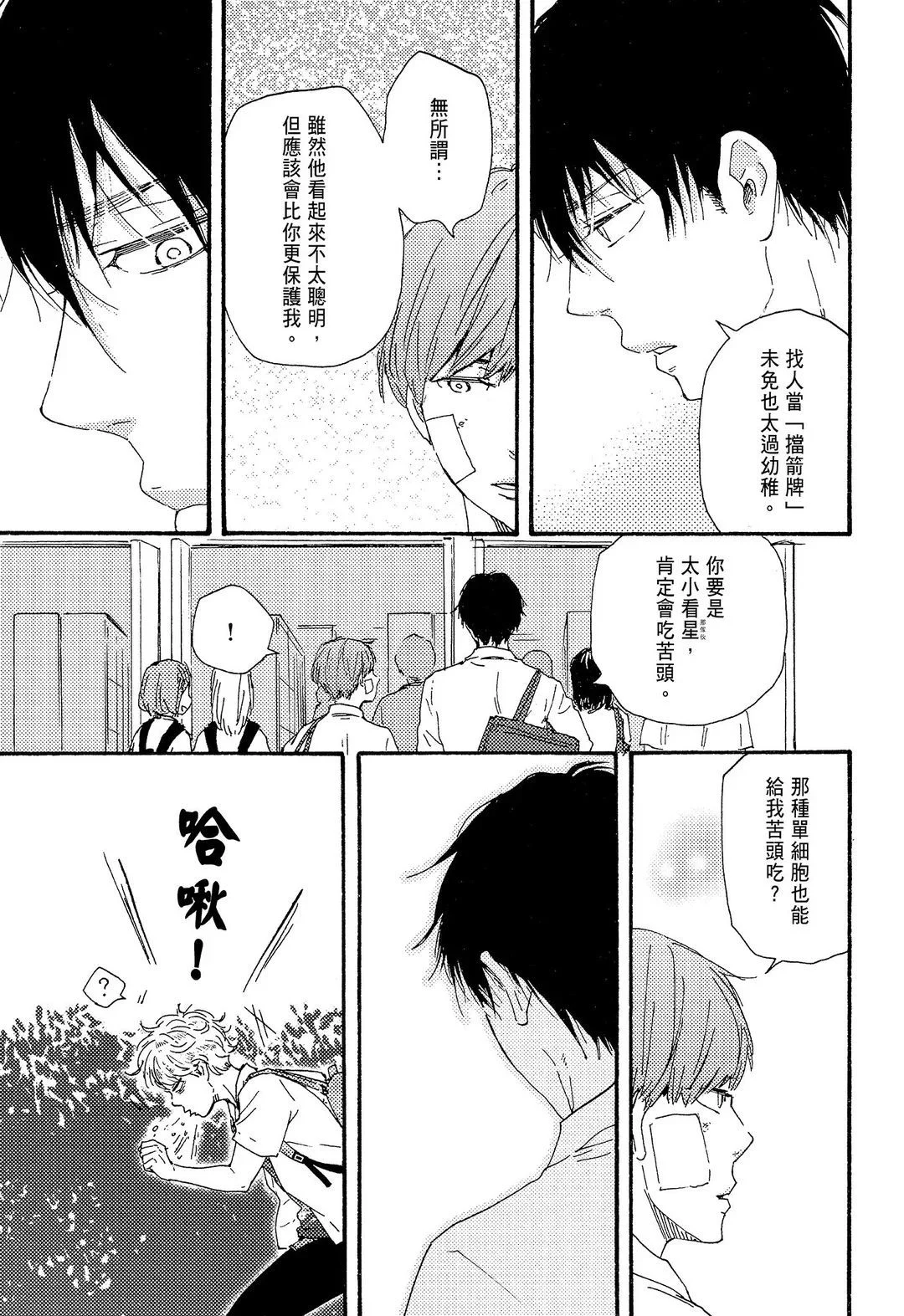第216页