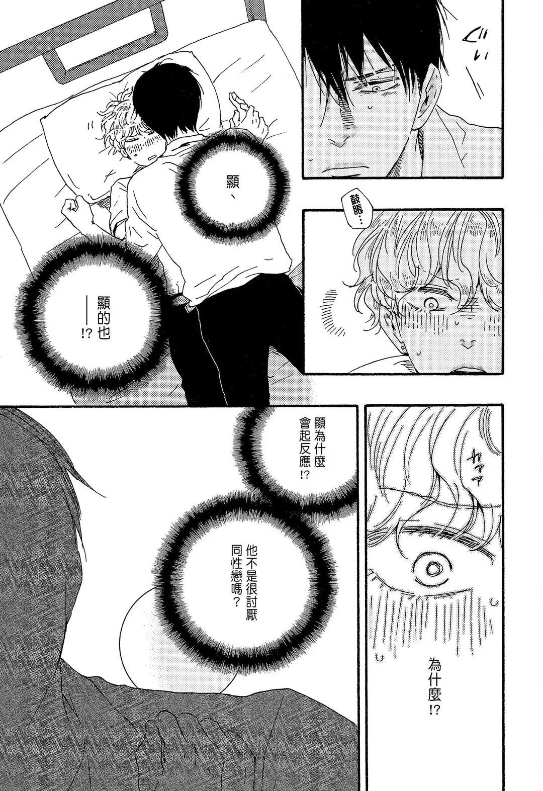 第438页
