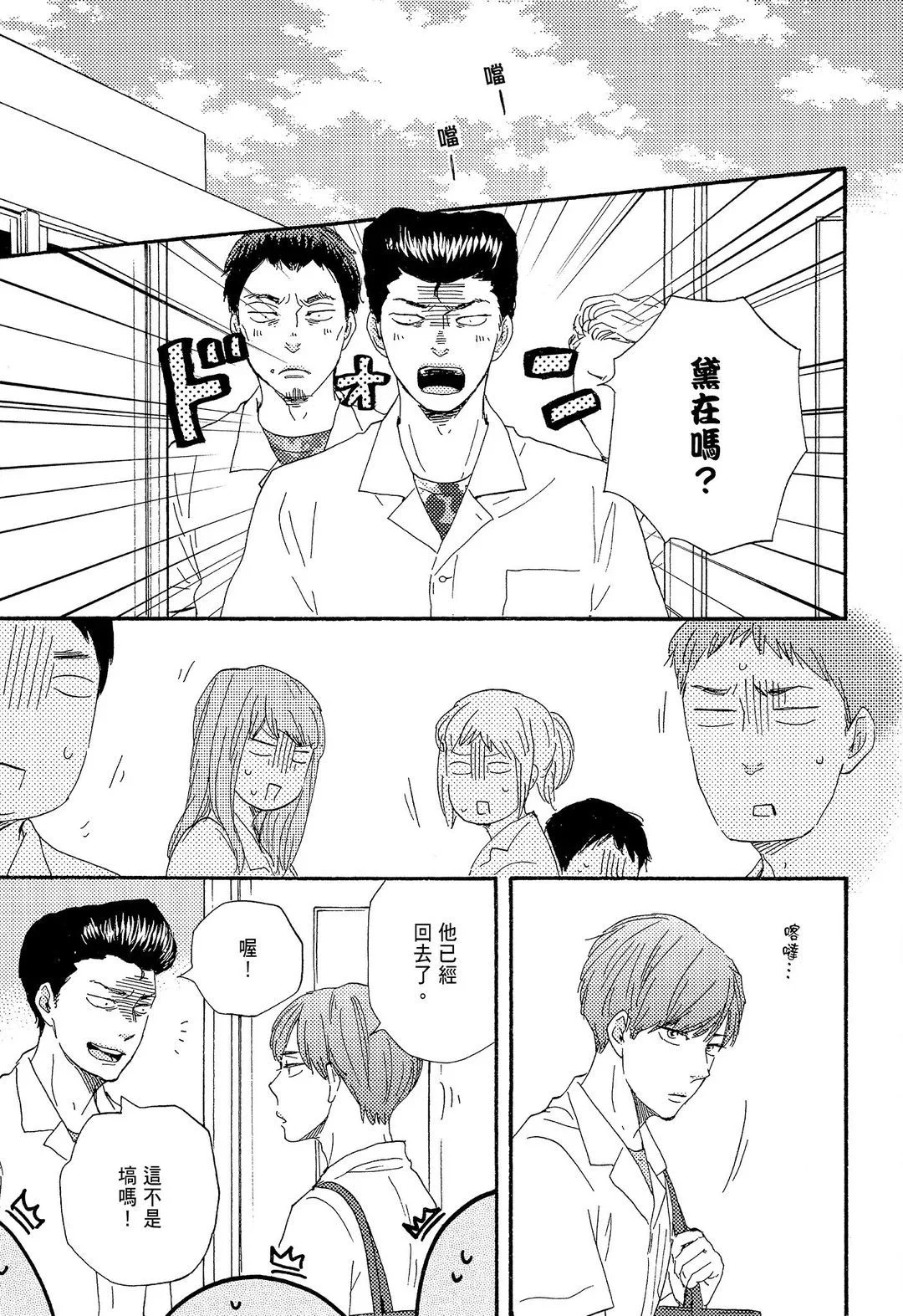 第348页