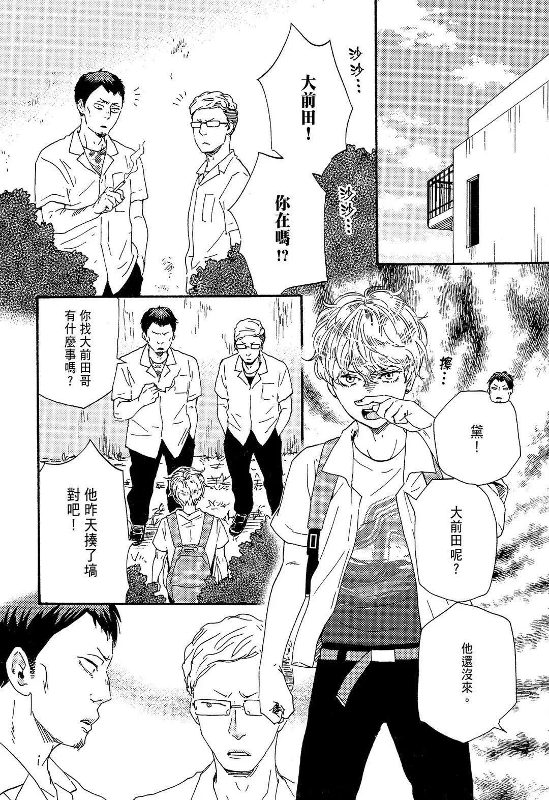 第219页