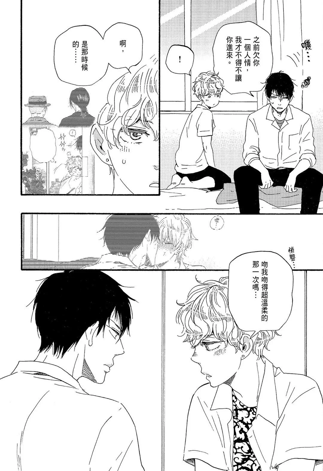 第369页