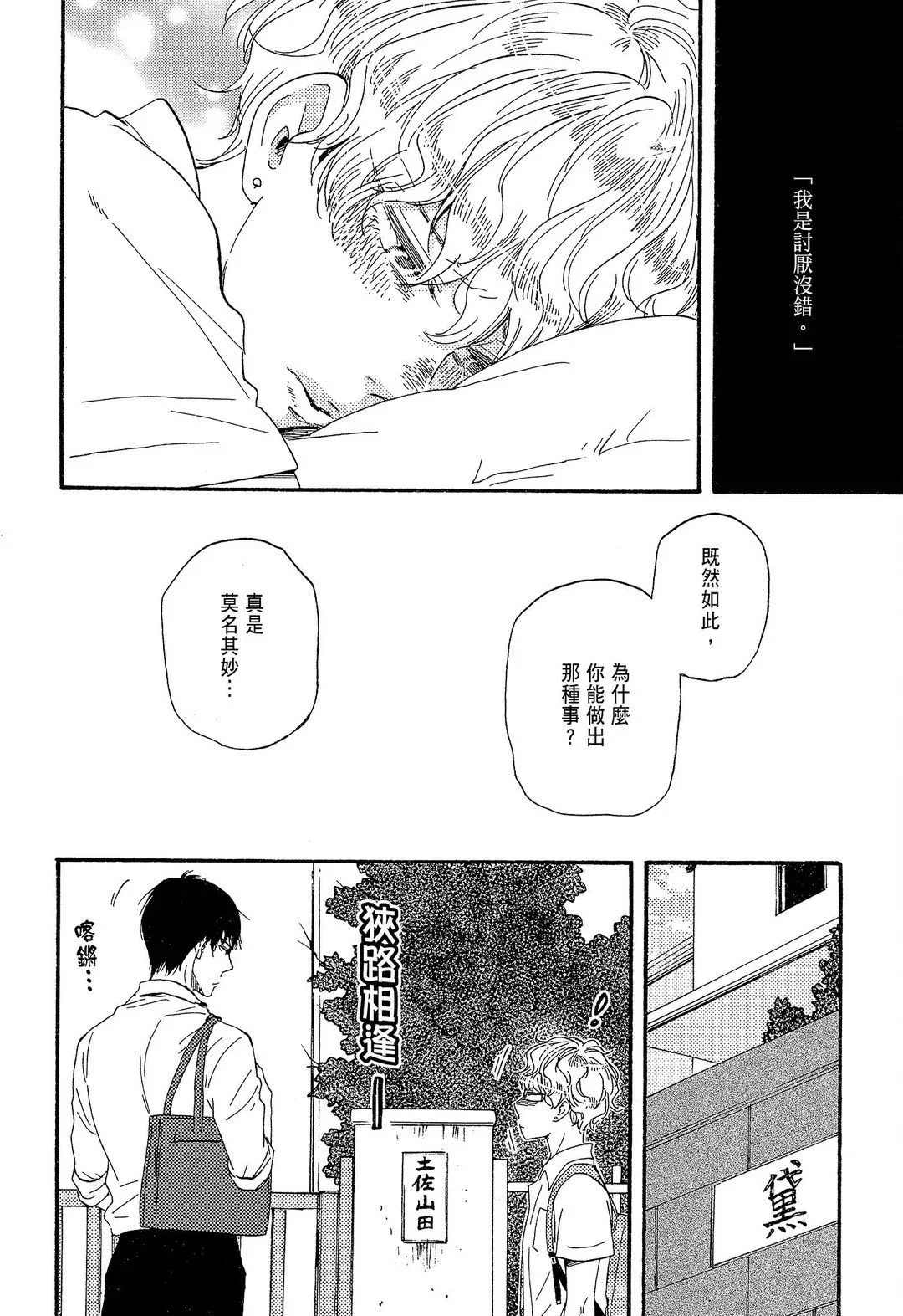 第483页