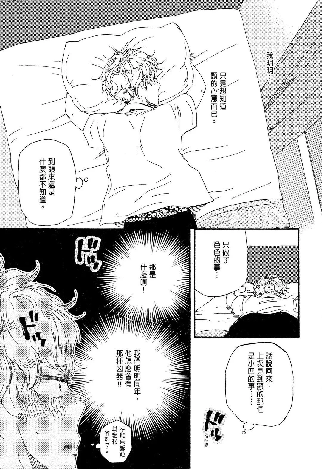 第480页
